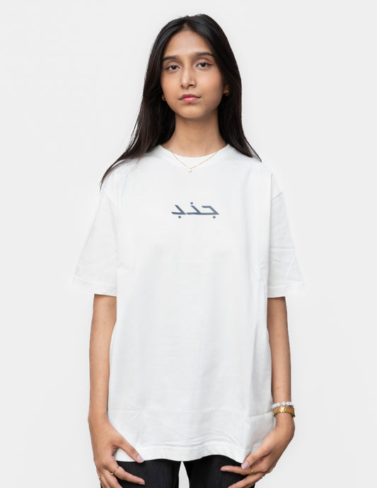 JAZBAH LOGO T-SHIRT