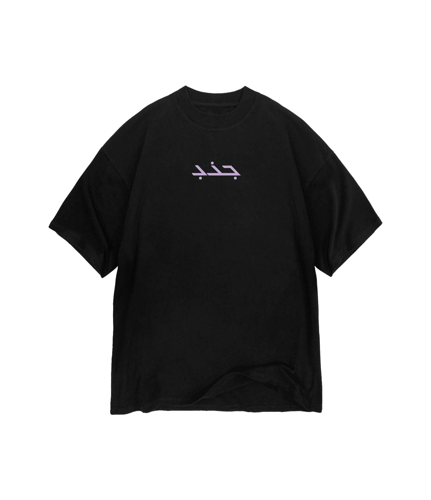 JAZBAH LOGO T-SHIRT